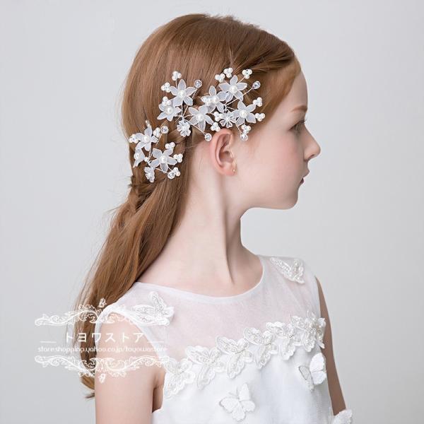 子供 ティアラ ヘッドドレス 髪飾り キッズ ヘアピン 安い ヘアアクセサリー ピアノ発表会 フラワーガール パーティー パール レース Buyee 日本代购平台 产品购物网站大全 Buyee一站式代购 Bot Online