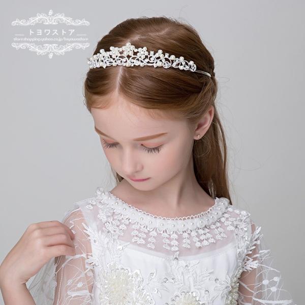 子供 ティアラ ヘッドドレス 髪飾り クラウン キッズ カチューシャ 安い ヘアアクセサリー ピアノ発表会 フラワーガール パール こどもの日 Buyee Buyee Japanese Proxy Service Buy From Japan Bot Online