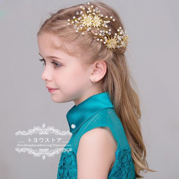 子供 ティアラ ヘッドドレス 髪飾り キッズ ヘアピン 3点 安い ヘアアクセサリー ピアノ発表会 女の子 フラワーガール パーティー パール Buyee Buyee Japanese Proxy Service Buy From Japan Bot Online
