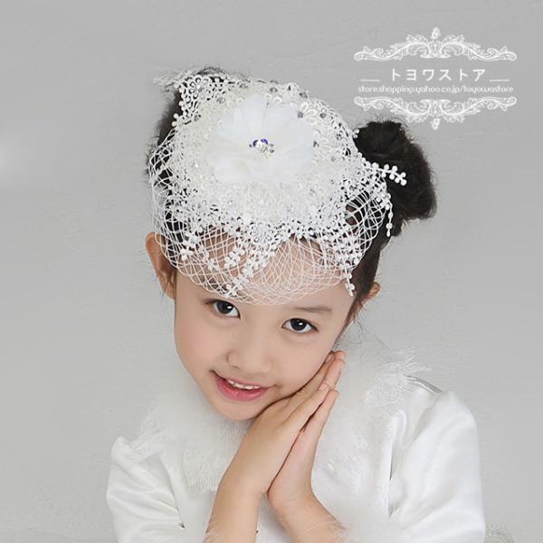 子供 ティアラ ヘッドドレス 髪飾り ハット キッズ 安い ヘアアクセサリー 帽子 ピアノ発表会 フラワーガール パーティー こどもの日 Buyee Buyee 일본 통신 판매 상품 옥션의 대리 입찰 대리 구매 서비스