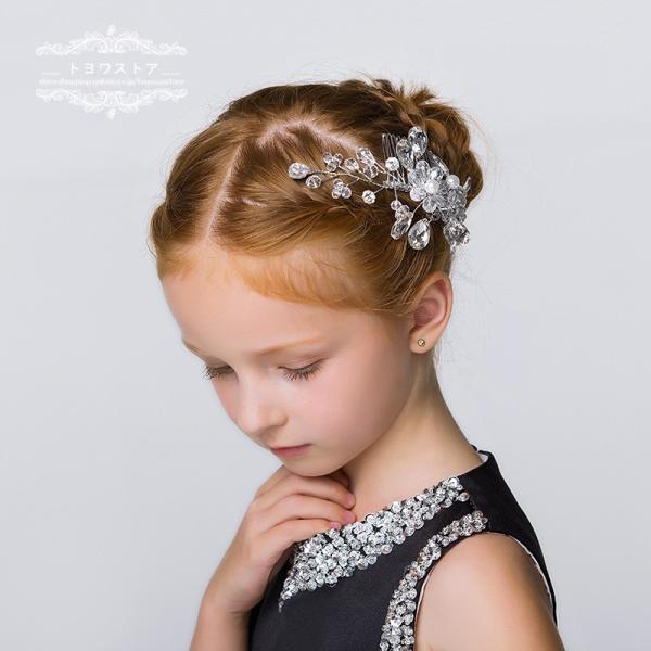 子供 ティアラ ヘッドドレス カチューシャ 髪飾り キッズ 安い ヘアアクセサリー ピアノ発表会 フラワーガール パーティー ジュエリー コーム付き Buyee Buyee Japanese Proxy Service Buy From Japan Bot Online