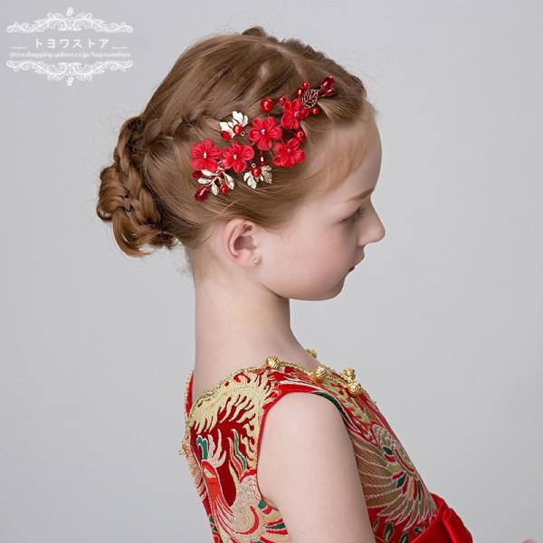 髪飾り 子供 発表会 ピン ヘッドドレス 結婚式 キラキラ キッズ 安い ヘアアクセサリー 誕生日 和服 浴衣 七五三 パーティー Buyee Buyee Japanese Proxy Service Buy From Japan Bot Online