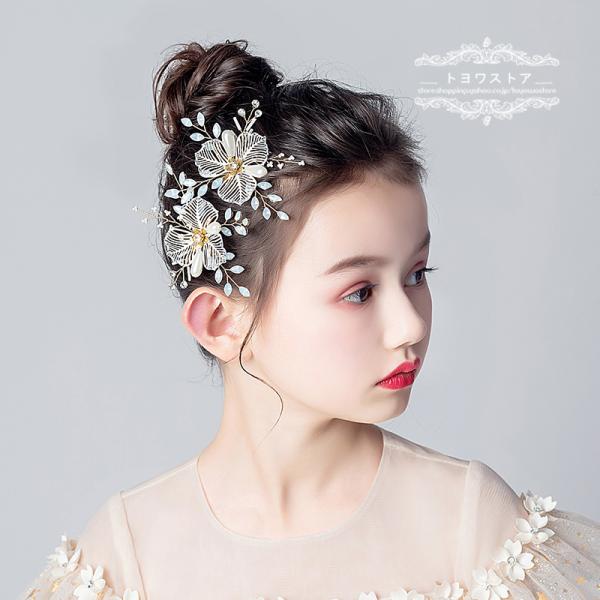 パーティー ヘアアクセサリー パール キッズ用品の人気商品 通販 価格比較 価格 Com