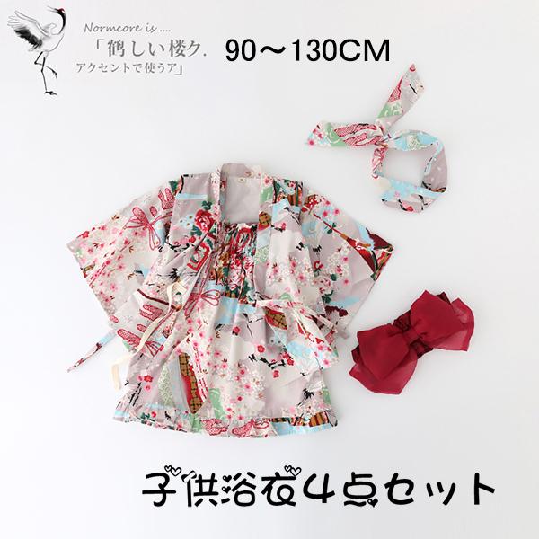子供 キャミソール おしゃれ キッズ用品の人気商品 通販 価格比較 価格 Com