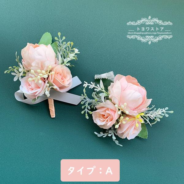 結婚式 コサージュ 手作り 生花の人気商品 通販 価格比較 価格 Com