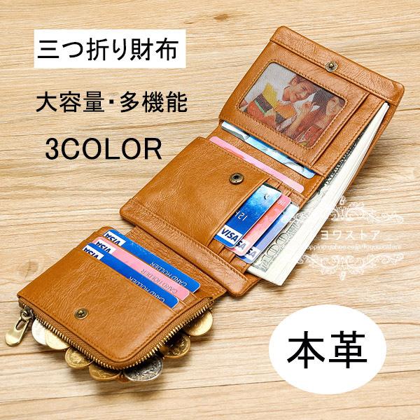 保障できる 財布 メンズ 二つ折り 本革 牛革 RFID対応 スキミング防止 ラウンド69 財布 メンズ 本革 二つ折り財布 RFID対応 スキミング防止 牛革 二つ折財布
