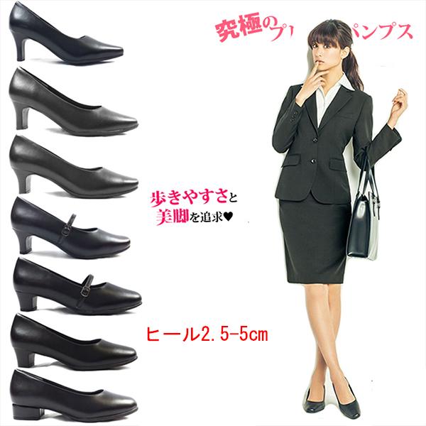 パンプス レディース ふかふかインソール 低反発 リクルート 黒 痛くない ブラック 冠婚葬祭 就活 オフィス ローファー ビジネス 仕事 靴 入学式 入園式 卒業式 Ty332 トヨワストア 通販 Yahoo ショッピング