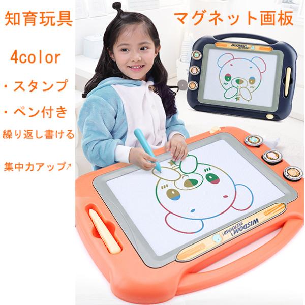 マグネット おもちゃ 1歳 知育玩具の人気商品 通販 価格比較 価格 Com