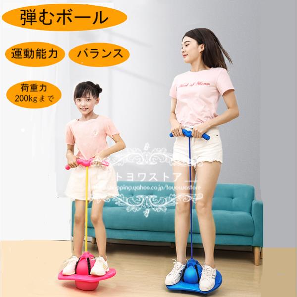 Cdjapan おもちゃ 知育玩具 弾むボール ジャンピング 子供 親子 4歳 5歳 6歳 7歳 誕生日プレゼント 男の子 女の子 子供の日 クリスマス ギフト 運動力 室内 外遊び Proxy Shopping Service Yahoo Shopping