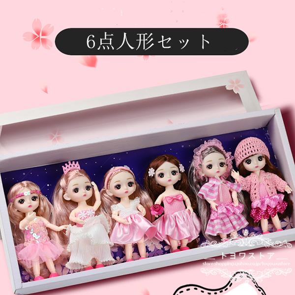 おもちゃ 知育玩具 人形 人形遊び 6体セットロングヘア 3歳 4歳 5歳 子供 女 女の子 誕生日プレゼント クリスマスプレゼント ギフト ゲーム 送料無料 Wj008 トヨワストア 通販 Yahoo ショッピング