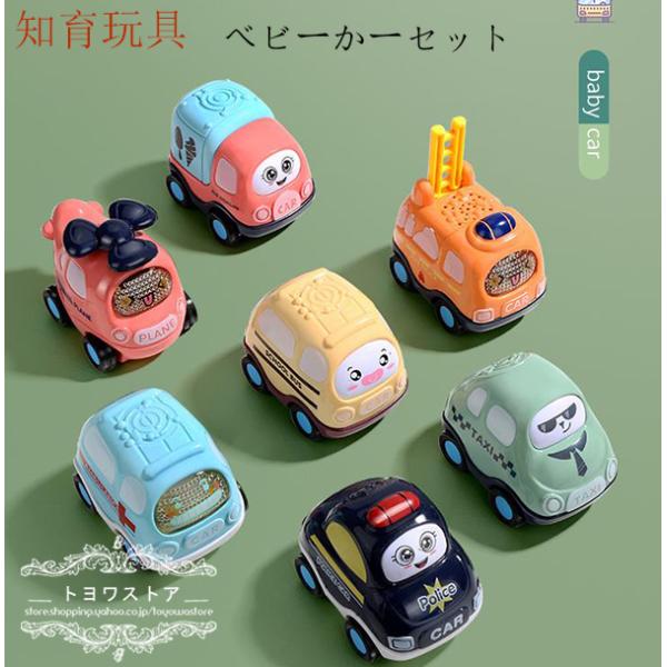 車 おもちゃ 1歳の人気商品 通販 価格比較 価格 Com