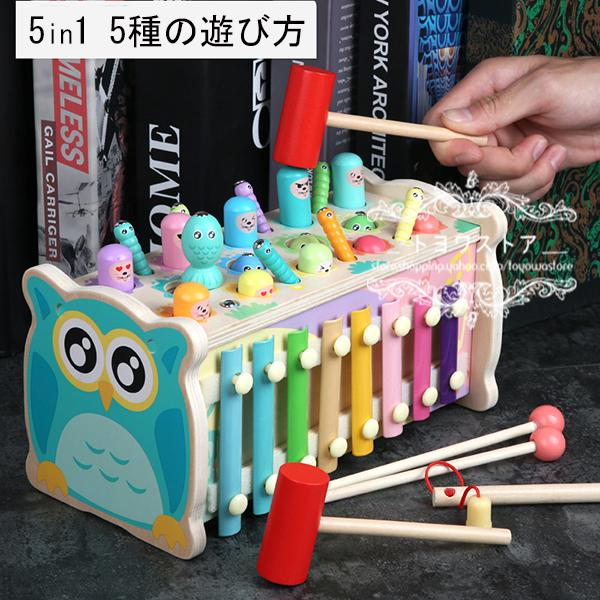 おもちゃ 知育玩具 木のおもちゃ フクロウたたき 釣りゲーム 子供 1歳 2歳 3歳 4歳 誕生日プレゼント 男の子 女の子 ランキング 出産祝い クリスマス ギフト Wj021 トヨワストア 通販 Yahoo ショッピング
