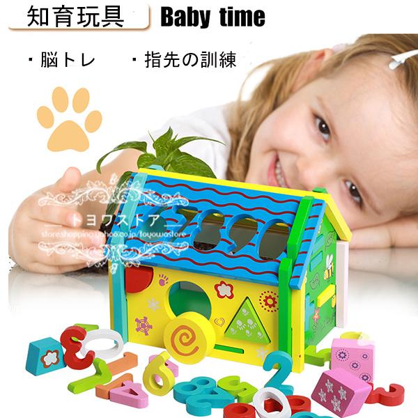 おもちゃ 知育玩具 木のおもちゃ 積み木 子供 3歳 4歳 5歳 誕生日プレゼント 男の子 女の子 脳トレ ランキング クリスマスプレゼント ギフト Wj022 トヨワストア 通販 Yahoo ショッピング