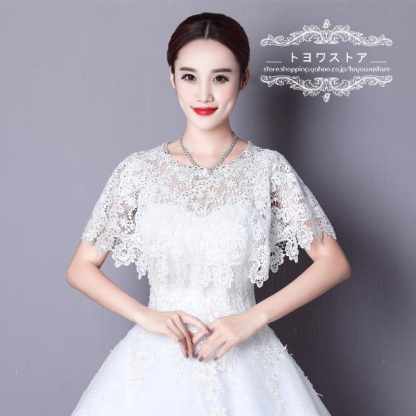 ウエディングショール 安い ブライダルケープ 花嫁 ウェディングボレロ 結婚式 ブライダル 肩掛け 二次会 ショール 発表会 ケープ 披露宴 ウエディングケープ 白 Buyee Buyee Japanese Proxy Service Buy From Japan Bot Online