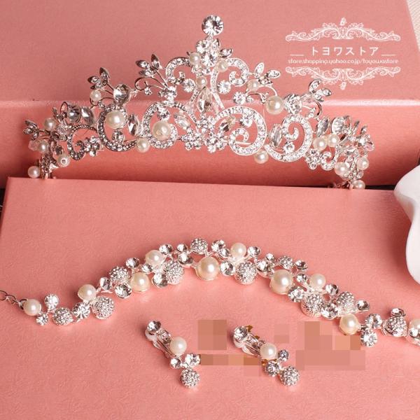 ティアラ クラウン ネックレス ピアス イヤリング セット 結婚式 髪飾り 花嫁 ブライダル 披露宴 二次会 ウエディング ヘッドドレス 安い アクセサリー パール Buyee Buyee Japanese Proxy Service Buy From Japan Bot Online