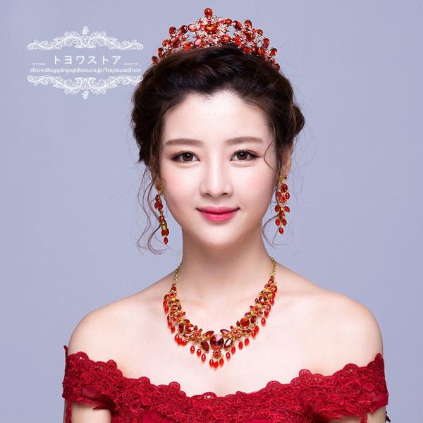 ウエディング ヘッドドレス 安い ティアラ クラウン ネックレス ピアス イヤリング 結婚式 髪飾り 花嫁 パーティー 披露宴 二次会 ブライダル アクセサリー 赤 Buyee Buyee Japanese Proxy Service Buy From Japan Bot Online