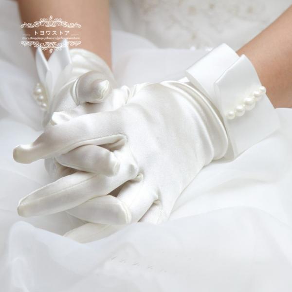 ウエディンググローブ 白 安い ショートグローブ 結婚式 サテン ブライダルグローブ 花嫁 グローブ 二次会 パーティー ウェディング手袋 オフホワイト Buyee Buyee 日本の通販商品 オークションの代理入札 代理購入