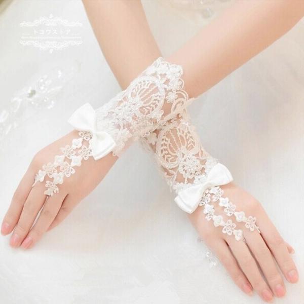 ウエディンググローブ ショート 結婚式 安い ブライダルグローブ 手袋 花嫁 グローブ 二次会 ウェディング手袋 フィンガーレス 白 ミディアム st023 トヨワストア 通販 Yahoo ショッピング