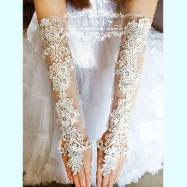 ウエディンググローブ ロング 結婚式 安い ブライダルグローブ 花嫁 ロンググローブ 手袋 二次会 ウェディンググローブ フィンガーレス 刺繍 Buyee Buyee 提供一站式最全面最專業現地yahoo Japan拍賣代bid代拍代購服務 Bot Online
