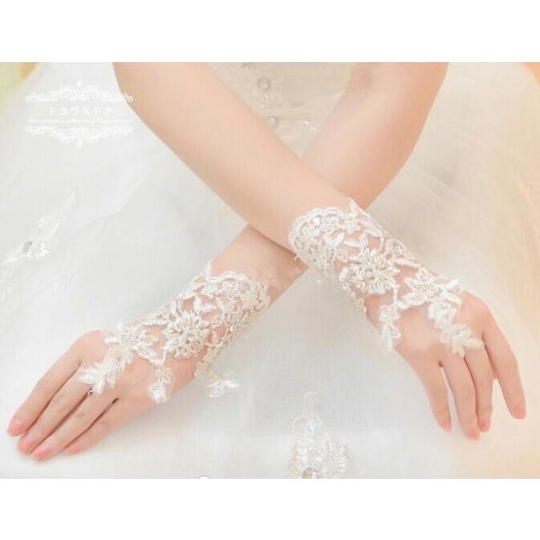ウエディンググローブ ショート 結婚式 手袋 安い ブライダルグローブ 花嫁 グローブ 二次会 パーティー 手袋 フィンガーレス 刺繍 Buyee Buyee 日本の通販商品 オークションの代理入札 代理購入