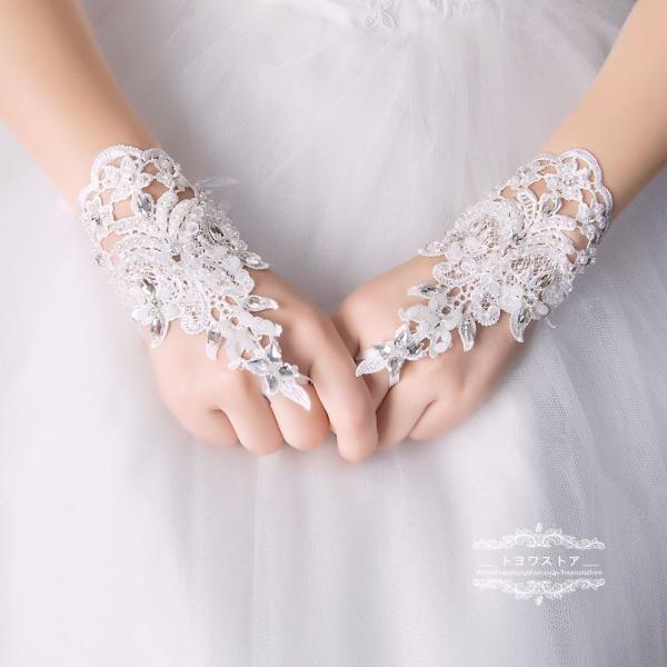 ウエディンググローブ ショート フィンガーレス 安い 手作り 結婚式 ブライダル グローブ 披露宴 二次会 花嫁 手袋 パーティー ウェディング手袋 :XNST096:トヨワストア 通販 ウェディンググローブ ショート レース ホワイト 白 ブライダル フィンガーレス