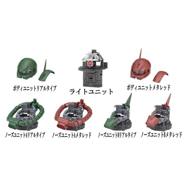 Exceed Model Zakuhead カスタマイズパーツ2 全７種フルコンプセット 機動戦士ガンダム ザクヘッド Buyee Buyee Japanese Proxy Service Buy From Japan Bot Online