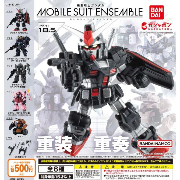 toys-cramps_mse18re toys-cramps_mse18re