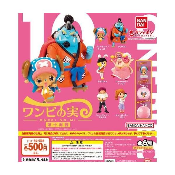 toys-cramps_onepinomi10