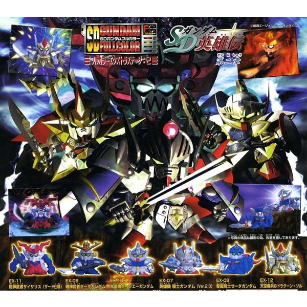 SDガンダム 英雄伝2 全6種セット フルカラーエクストラステージ