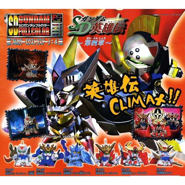 SDガンダム英雄伝カードダス4枚×40セット入り2box 当時物