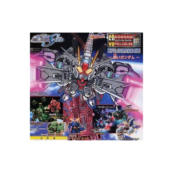 SDガンダムフルカラー未開封45個 SDガンダム フルカラーステージ