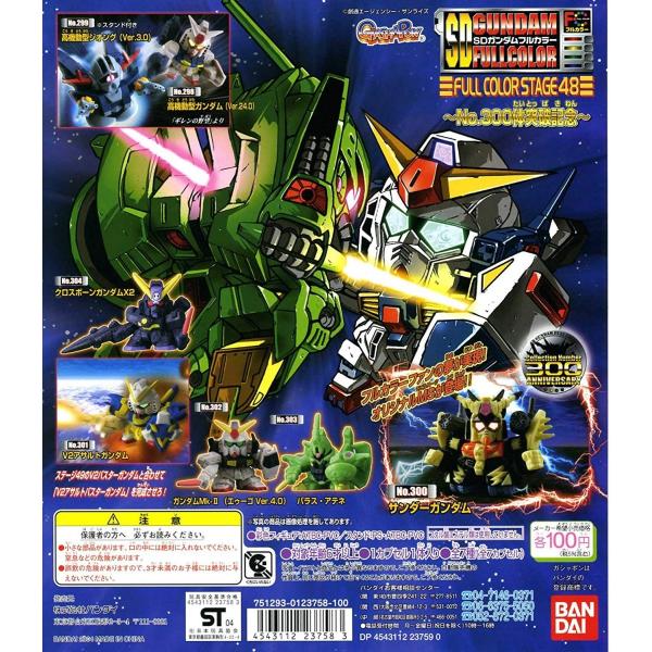 安い高機動型 ジオングの通販商品を比較 ショッピング情報のオークファン