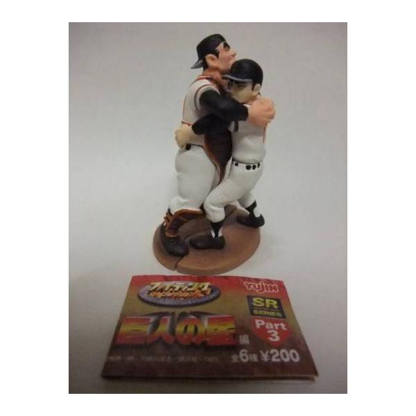 toys-cramps_srkyojinnohoshi3-2p