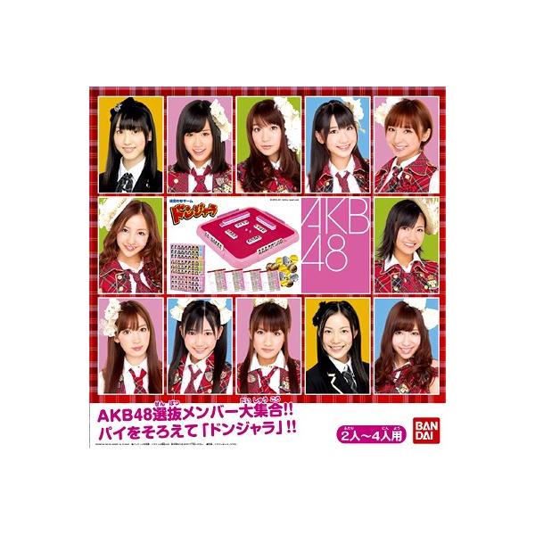 ポンジャン ボードゲームの人気商品 通販 価格比較 価格 Com