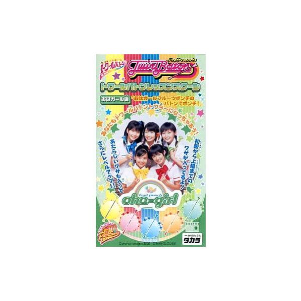 �y�֓� ���� ���������z��������㋉�܂ł̃��U�������Ă��I�g���[���o�g�� ���b�X���X�N�[�� ���̓K�[���� �v���e�B�X�|�[�c VHS ���b�X���r�f�I