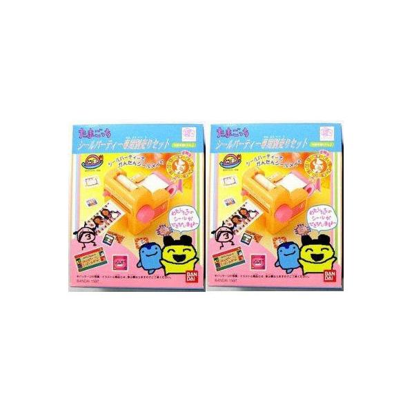 ❤️新品未開封❤️たまごっち2個セット たまごっちパラダイス 2種類セット 初回特典付き 新品未開封 新品未