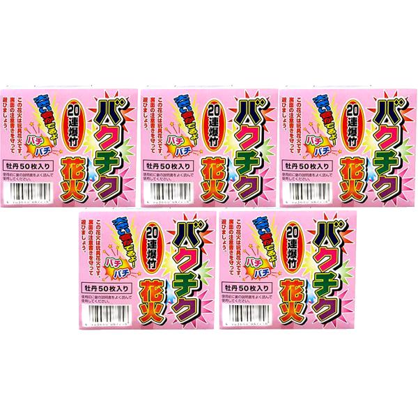 y֓  z͂̔IW[ 悯 bގU ΍ Qb΍ |ԉ 5BOXi20A|×50×5)