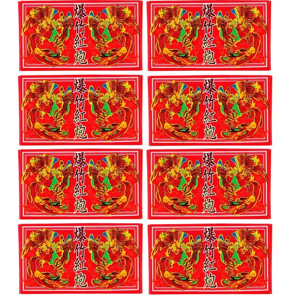 y֓  z͂̔IW[ 悯 F悯 bގU ΍ Qb΍ y|ԉ΁z oN`Nԉ |g{20A(8)×8