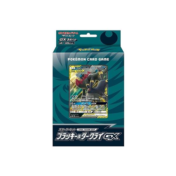ポケモン ポケモンカードゲームサン ムーン スターターセット Team Gx ブラッキー ダークライgx トレーディングカード 価格比較 価格 Com