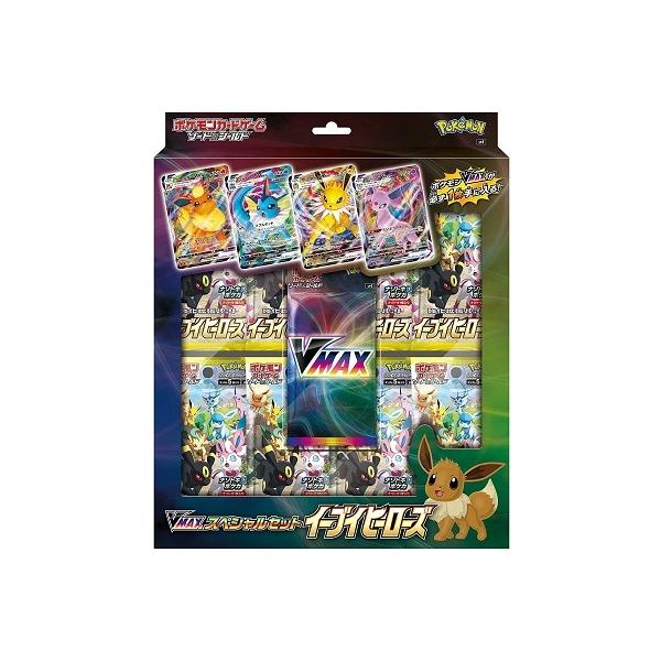 イーブイヒーローズ 予約 検索ランキング注目度順 イーブイヒーローズ 予約 スマホ タブレット パソコン