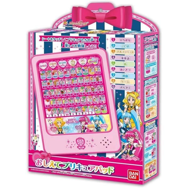 バンダイ ハピネスチャージプリキュア おしえてプリキュアパッド 知育玩具 価格比較 価格 Com
