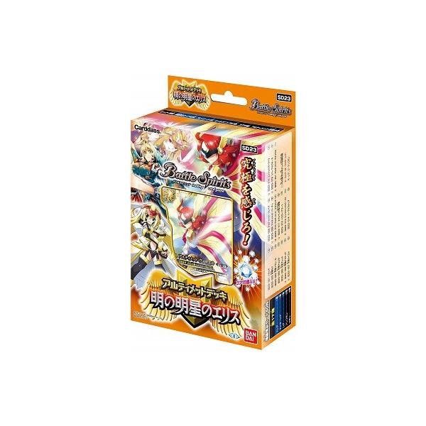バンダイ カードダス バトルスピリッツ SD23 アルティメットデッキ 明