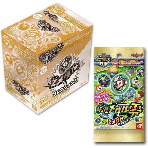 dEHb` d_ `oIZ_ŃA}XI` [BOX]