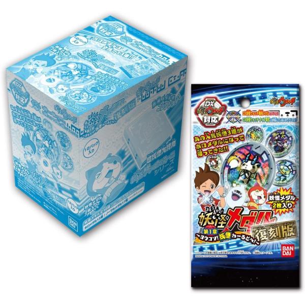 関東中部送料無料！妖怪メダル第1章 復刻版 ~ヨウコソ!妖怪わーるどへ!~(BOX)