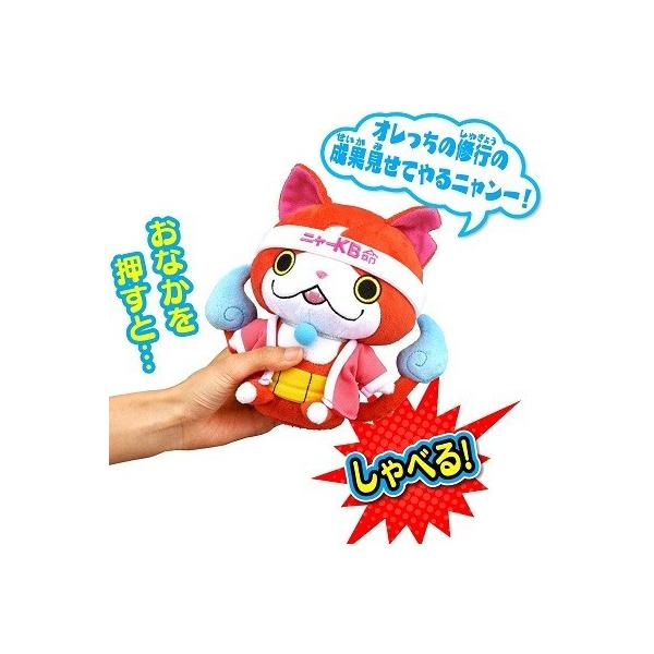 おもちゃ ジバニャン おもちゃの人気商品 通販 価格比較 価格 Com