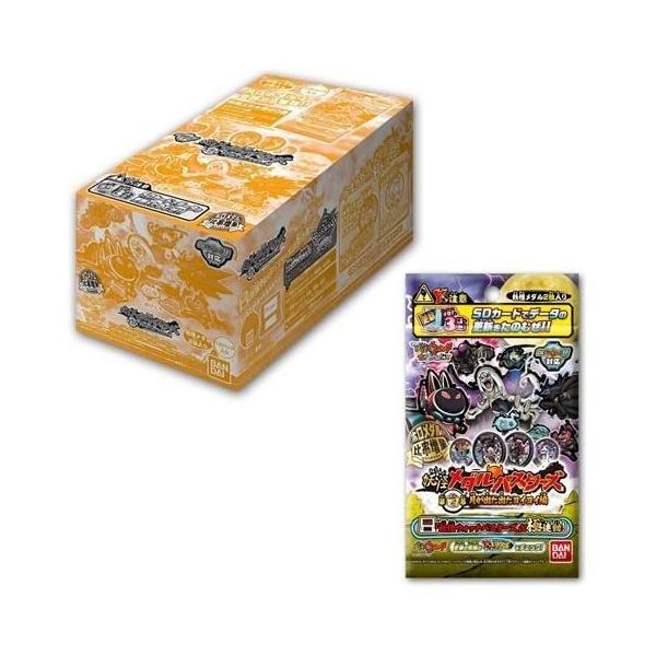 ⭐︎大特価⭐︎妖怪メダル未開封63ボックス ⭐︎大特価⭐︎妖怪メダル未開封63ボックス