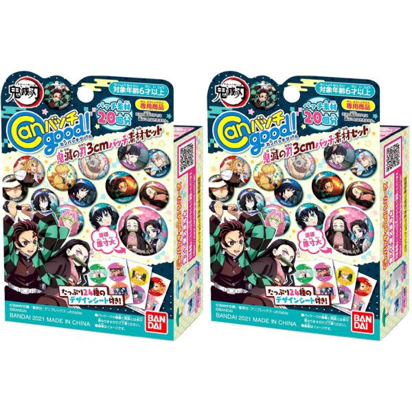 y֓  z20̃ob`fޕtIfUC24Ƃ̃ob`邱Ƃo܂ICanob`good! Sł̐n 3cmob`fރZbg 2Zbg