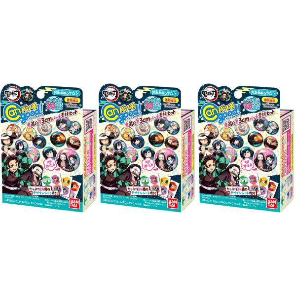 y֓  z20̃ob`fޕtIfUC24Ƃ̃ob`邱Ƃo܂ICanob`good! Sł̐n 3cmob`fރZbg 3Zbg