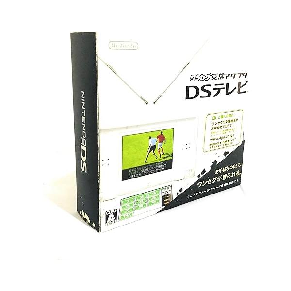 関東 中部 送料無料】ワンセグ受信アダプタ DSテレビ : トイズ