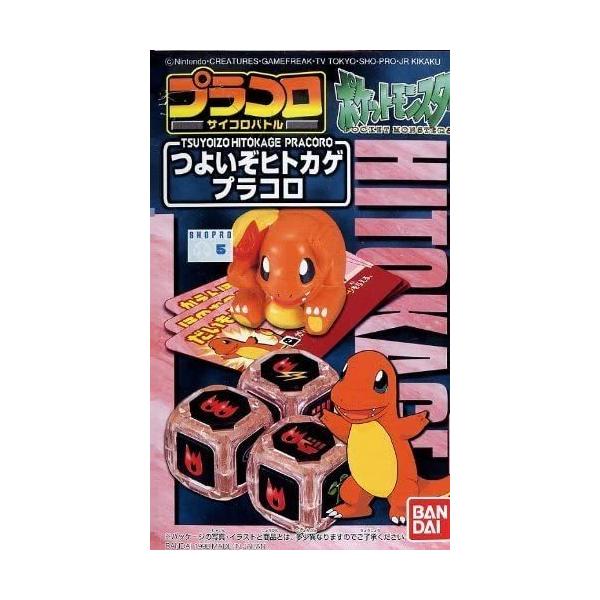 ポケモン サイコロの人気商品 通販 価格比較 価格 Com